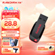 閃迪（SanDisk） 閃迪U盤(pán) USB2.0接口酷刃CZ50 加密高速迷你車(chē)載辦公商務(wù)電腦U盤(pán) 辦公商務(wù)U盤(pán)USB2.0 32G