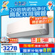 松下（Panasonic）空調(diào) 1.5匹新一級能效 適用17-23㎡ 變頻冷暖空調(diào)掛機 國家補貼 原裝壓縮機納諾怡除菌 LG13KQ10N