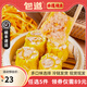 包道【89任選5件】鮮肉小籠包奶黃包冷凍速食包點兒童早餐半成品面點 蟲草花干蒸300g12個裝*1包