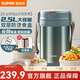 蘇泊爾保溫飯盒超長(cháng)效保溫桶大容量多層316不銹鋼24小時(shí)學(xué)生上班保溫盒 玉石綠【送提包 配餐具】3層2.5L