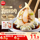 思念大蝦仁系列蝦仁三鮮水餃400g20只 蝦餃早餐食品速凍餃子蒸餃煎餃