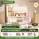 護童（Totguard）兒童學(xué)習桌椅套裝書(shū)桌 星辰1號Pro120cm+G985_妙想粉+80cm燈