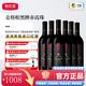 麥格根（McGUIGAN）澳洲原瓶進(jìn)口紅酒麥格根黑牌干紅葡萄酒中糧背書(shū)紅酒新手閉眼入 黑牌赤霞珠半干紅750ml*6整箱
