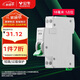 公牛（BULL）空氣開關(guān) 1P+N小型斷路器 雙進(jìn)雙出20A 空開 LB3-40aE/1P+N/20A