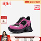 艾今（IIJIN）2025夏季新款女鞋9.5cm厚底內增高潮酷撞色拼接老爹鞋女942JTB 玫紅色 35