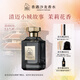 香遇沙龍香水（MEET HOUSE）大師系列邂逅微風(fēng)中清新白花香茉莉溫柔優(yōu)雅女士濃香水 50ml