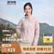 波司登（BOSIDENG）輕薄鵝絨羽絨服女短款90絨菱格紋立領(lǐng)修身顯瘦便捷收納零壓外套 蘇梅粉1617 M 165/88A