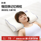 MLILY瞇貍枕頭護頸椎記憶棉枕芯深度睡眠專(zhuān)用慢回彈0壓枕學(xué)生記憶枕