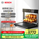 博世（BOSCH）36L家用嵌入式蒸箱烤箱微波三合一微蒸烤一體機 晶御智能 全觸控彩屏 CPA569GS0W