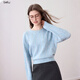 百圖（betu）女裝秋季新款毛針織衫時(shí)尚通勤舒適混彩紗線(xiàn)上衣女2509T37 藍色 L