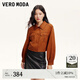 VEROMODA【麂皮外套系列】夾克外套新款寬松女美拉德穿搭曠野美拉德 桑舞棕色F13-A 165/84A/M