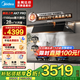 美的（Midea）【25年新品蒸汽洗抽油煙機(jī)】家用28m3風(fēng)量頂側(cè)一體超薄平嵌自清潔齊平櫥柜脫排吸油煙機(jī)國家補(bǔ)貼 AK7PRO煙灶兩件套裝 搭高能效燃?xì)庠頠529L