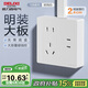 德力西(DELIXI)明裝開(kāi)關(guān)插座面板 CD158系列 七孔插座