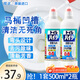 花王（KAO）馬桶清潔劑500ml*2 彎嘴潔廁靈 潔廁液 廁所清潔劑  原裝進(jìn)口
