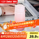 Debo德鉑保溫杯316不銹鋼小巧便攜迷你包包杯口袋保溫杯