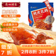 廣州酒家利口福 脆皮乳鴿220g 預制菜 粵菜速食 半成品 加熱即食 夜宵配酒