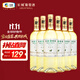 長(cháng)城 特選5霞多麗干白葡萄酒 750ml*6瓶 整箱裝 熱門(mén)商品推薦