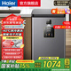海爾（Haier）冰柜家用 小型零下超低溫臥式小冷柜保鮮冷藏柜 深冷速凍一級節能自動(dòng)減霜茶葉母乳海鮮凍藏柜 100L |-40℃細胞級冷凍+雙重抗菌+電子控溫