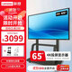 聯(lián)想（Lenovo）65英寸4K顯示 多媒體教學(xué)辦公室 無(wú)線(xiàn)投屏 無(wú)廣告極簡(jiǎn) 會(huì )議顯示器Z65ftg-10