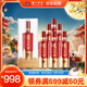 瀘州老窖 八年窖頭曲 錦藏 濃香型白酒 52度500ml 6瓶整箱