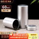 拜杰茶葉罐 鋁合金便攜小茶罐旅行咖啡罐密封罐防氧化儲(chǔ)茶罐【60ml】