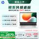 惠普（HP）銳15 酷睿版15.6英寸輕薄筆記本電腦(英特爾Core5-120U 16G 1TB 指紋 一年上門(mén))灰色【國家補貼】