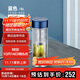 膳魔師（THERMOS）雙層玻璃杯400ml高硼硅水杯子茶水分離茶杯帶茶漏TCGD-400-D-BL