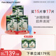 FAN BEAUTY DIARY范冰冰同款銀耳秋葵糯嘰嘰鮮肌潤(rùn)養(yǎng)面膜 補(bǔ)水保濕生日禮物送女友 銀耳秋葵面膜【3盒】