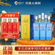 洋河 藍色經(jīng)典 海之藍兄弟款 邃之藍 42度 500mL 6瓶 整箱裝
