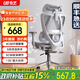永藝沃克pro/max人體工學(xué)椅電腦椅電競午休可躺久坐舒適學(xué)習(xí)辦公椅子 沃克Max-灰色無擱腳