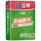 立邦外墻防水膩子粉內墻凈味防堿耐水膩子防潮防霉膩子底層石膏散裝 15kg 耐水膩子粉 實(shí)際用量請根據墻面平整度購買(mǎi)