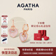 AGATHA/璦嘉莎 雙生小狗銀耳釘女 生日禮物送女友老婆高級感耳環(huán)飾 粉色耳環(huán)