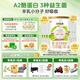  優(yōu)博圣特拉慕嬰幼兒配方羊奶粉 0-6月1段400克*6罐 