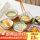佩爾森（CERAMICS）日式家用蘸料碟子調味碟醬油陶瓷味碟吐骨碟調料碟圍爐煮茶小吃碟 把手碟+梅花碟+反口梅花碟+花型