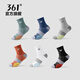 361°襪子男秋季新款吸汗除臭休閑跑步運動(dòng)襪男透氣耐磨商務(wù)中筒襪男襪 混色/6雙裝