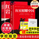 【京東快遞】八年級必讀人教版教材配套閱讀紅巖和紅星照耀中國紅巖紅星照耀中國課外書(shū)正版無(wú)刪減全本名著(zhù)原著(zhù)昆蟲(chóng)記和初二中國青年出版社紅星照耀紅巖非人民教育出版社教材配套閱讀初中生紅星照耀+昆蟲(chóng)記課外閱讀書(shū)