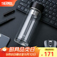 膳魔師（THERMOS）玻璃杯雙層隔熱水杯茶水分離杯泡茶300ml高硼硅透明便攜 TCGD-300 黑色 300ml