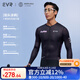 EVRExplore系列 騎行服男春夏高彈透氣吸汗專(zhuān)業(yè)自行車(chē)公路車(chē)上衣 長(cháng)袖-行云-黑色 2XL