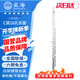 星海長(cháng)笛 初學(xué)入門(mén)鍍銀C調長(cháng)笛16孔閉孔  管樂(lè )器長(cháng)笛E-121