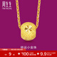 周生生足金幸運珠吊墜路路通 生生有禮車(chē)花黃金轉運珠15259P計價(jià) 1.5克(含工費100元)