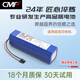 CMP適用于追覓掃地機器人S10Plus S20 X10 X20 RLS7LADC X30適配米家免洗掃拖機器人2Pro電池配件更換 【國產(chǎn)電芯】5200mAh-質(zhì)保18個(gè)月