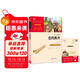 愛(ài)的教育 快樂(lè )讀書(shū)吧六年級上冊必讀課外閱讀書(shū) 中小學(xué)課外閱讀無(wú)障礙閱讀六年級課外閱讀書(shū) 智慧熊圖書(shū) 五升六暑假閱讀書(shū)目萬(wàn)物復書(shū)六年級