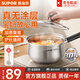 蘇泊爾（SUPOR）奶鍋嬰兒輔食鍋304不銹鋼煮面湯鍋小鍋復底燃氣電磁爐通用 【升級加深加厚】 18cm 2.3L