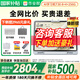 作業(yè)幫學(xué)習機T30/T50學(xué)練機護眼學(xué)生平板電腦小學(xué)到高中全年齡段英語(yǔ)同步教材學(xué)練一體機 【京倉現貨速發(fā)】T30學(xué)練一體機