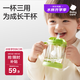 babycare三合一斜口吸管杯寶寶喝水牛奶學(xué)飲杯男女刻度兒童水杯-滿杯300ml