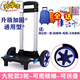 致仕（ZISIZ）小學(xué)生書(shū)包拉桿架兩輪6輪爬梯車(chē)架手拉包配件可折疊學(xué)生背包通用 大輪款2輪藍色-加固型【+禮包】