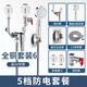 九牧王世家JMOOWO電熱水器配件配大全u型混水閥淋浴混合冷熱水龍頭開(kāi)關(guān)閥花灑接口 [全銅基礎款]六檔防電套裝(終生