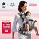 babycare腰凳嬰兒背帶減壓輕盈 四季單人穿脫 寶寶外出抱娃神器 星屑灰【Free S減壓升級款】