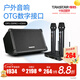 得勝（TAKSTAR）OPS-25PRO 木吉他音箱戶外音響K歌專用直播內(nèi)錄全套藍(lán)牙便攜彈唱路演專業(yè)室外娛樂(lè)唱歌 黑色標(biāo)配+X3雙手持無(wú)線麥