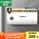 康寶（Canbo）熱水器 電熱水器40升 儲水式廚房家用小戶(hù)型出租屋 上門(mén)安裝 小巧雙重防護 CBD40-2WAFEJ1